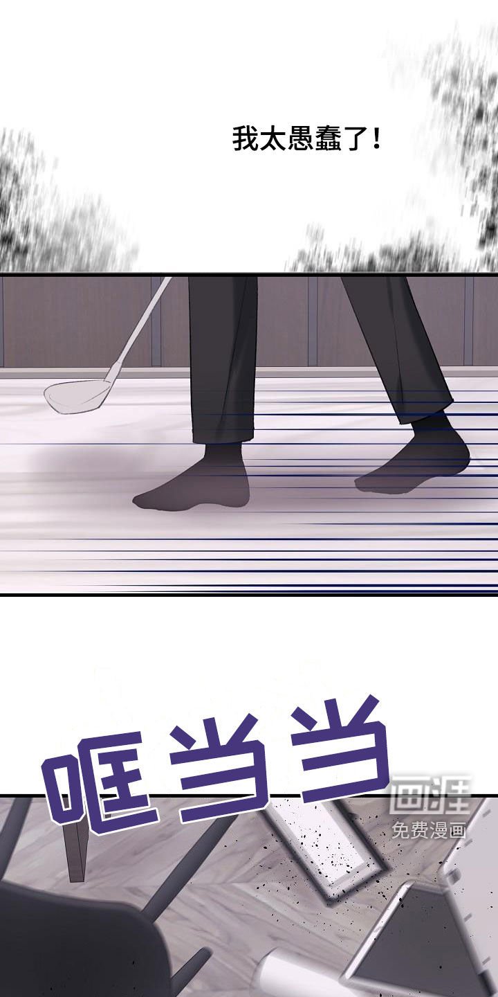 第37章：过去