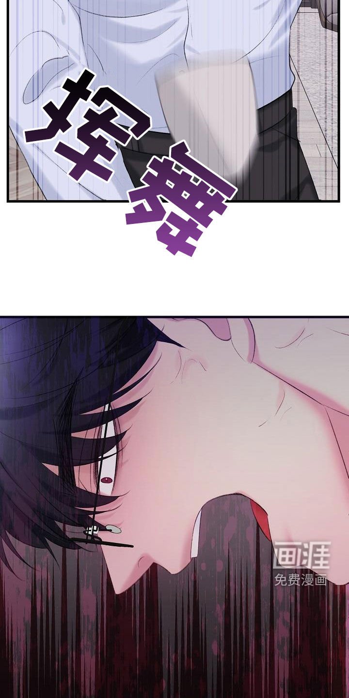 第37章：过去