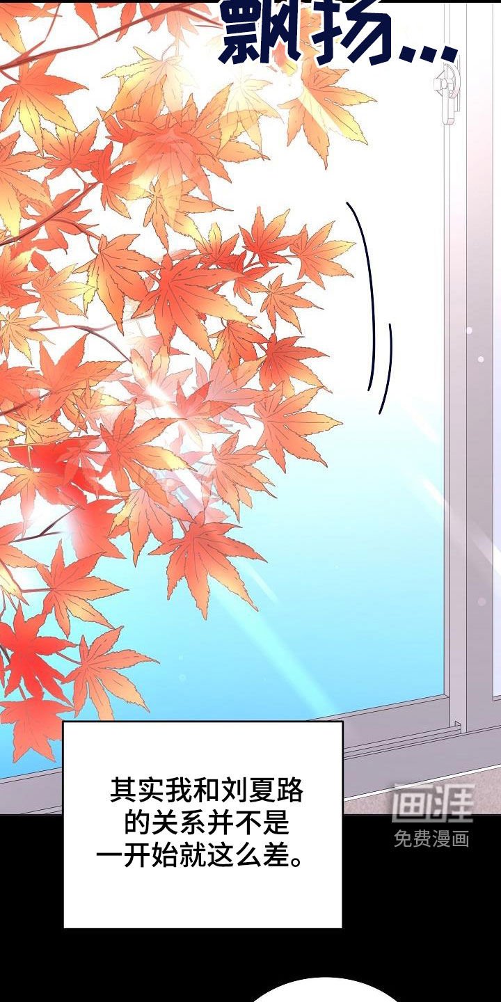 第37章：过去