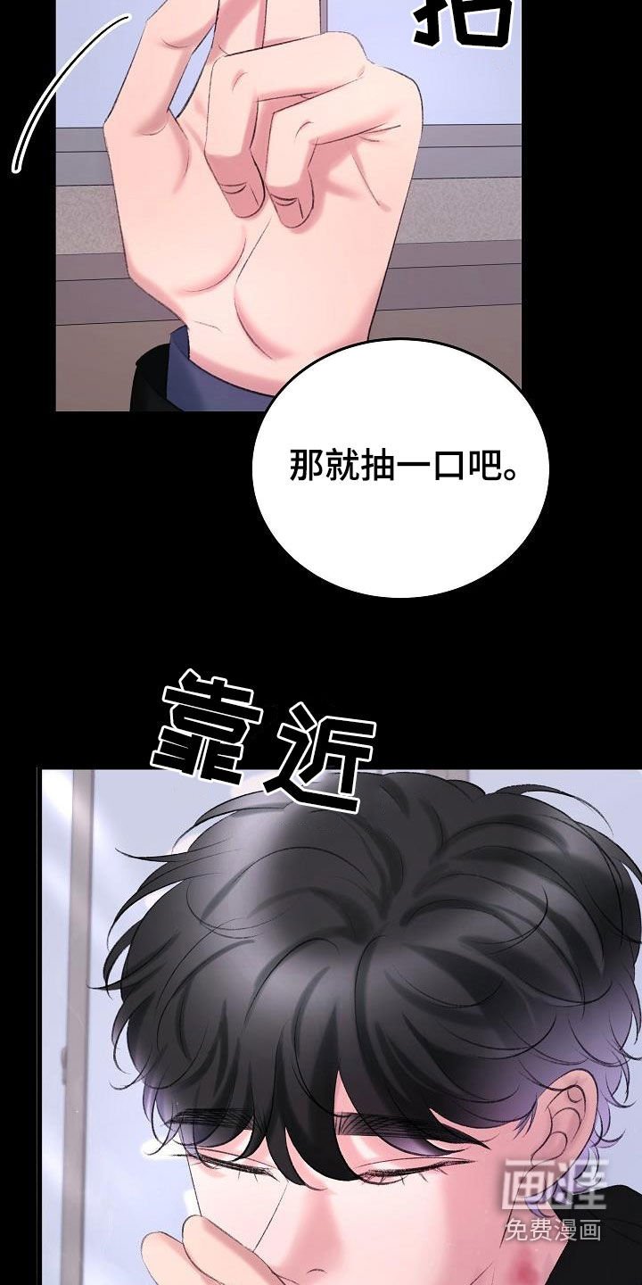 第37章：过去