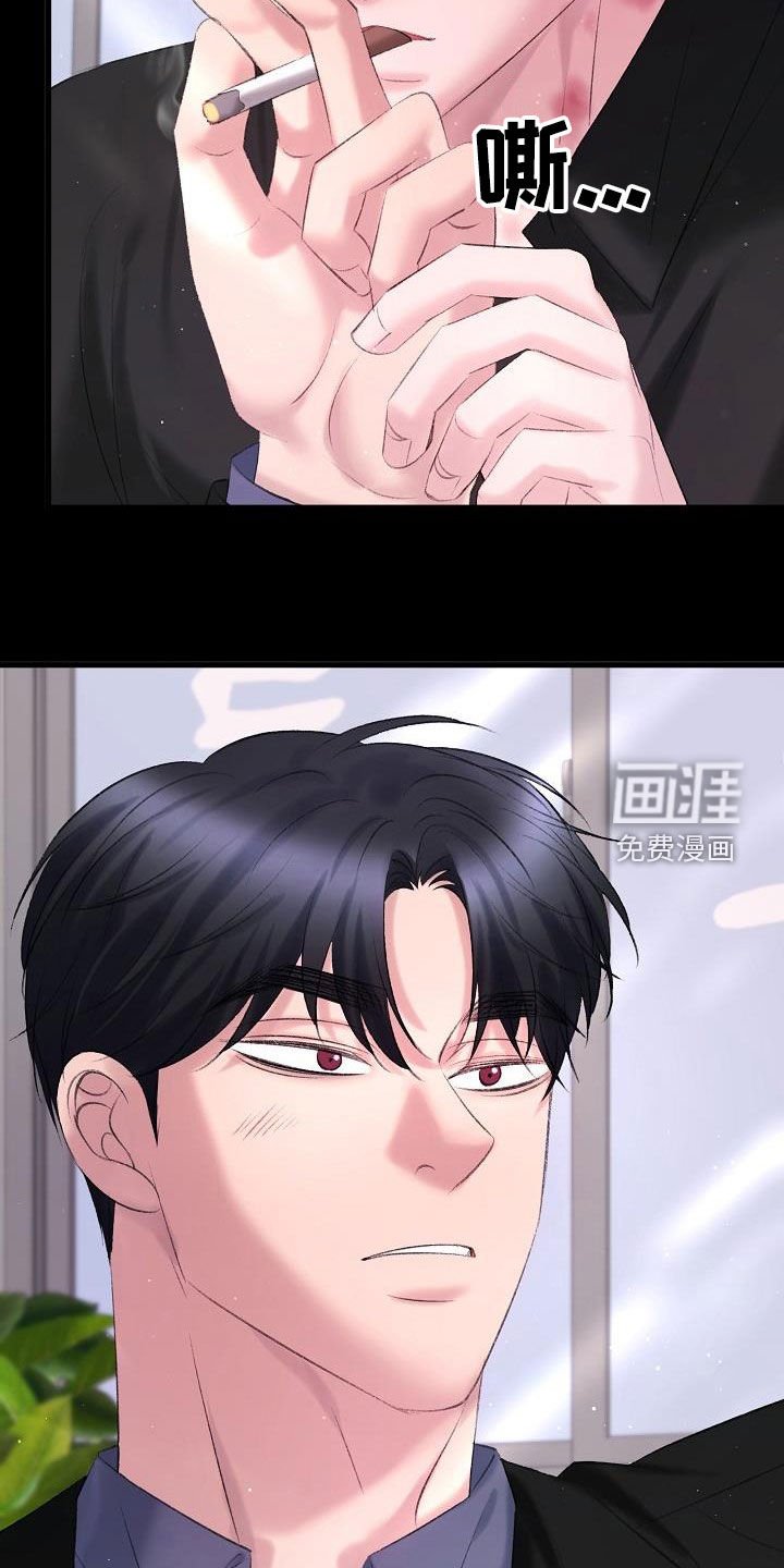 第37章：过去
