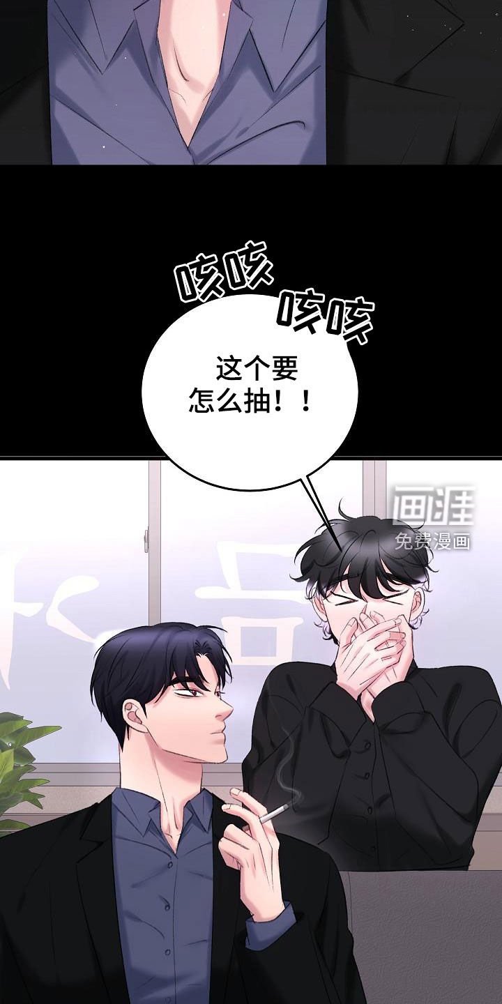 第37章：过去