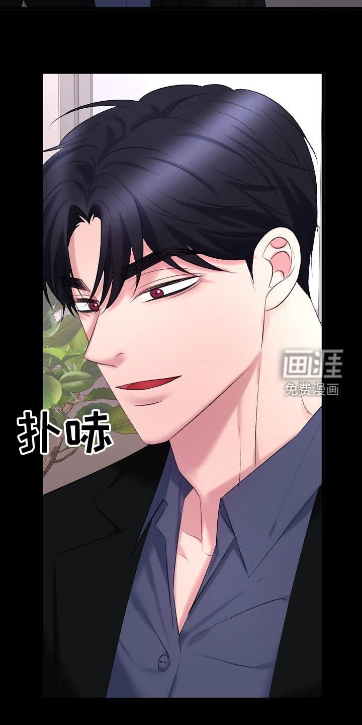 第37章：过去