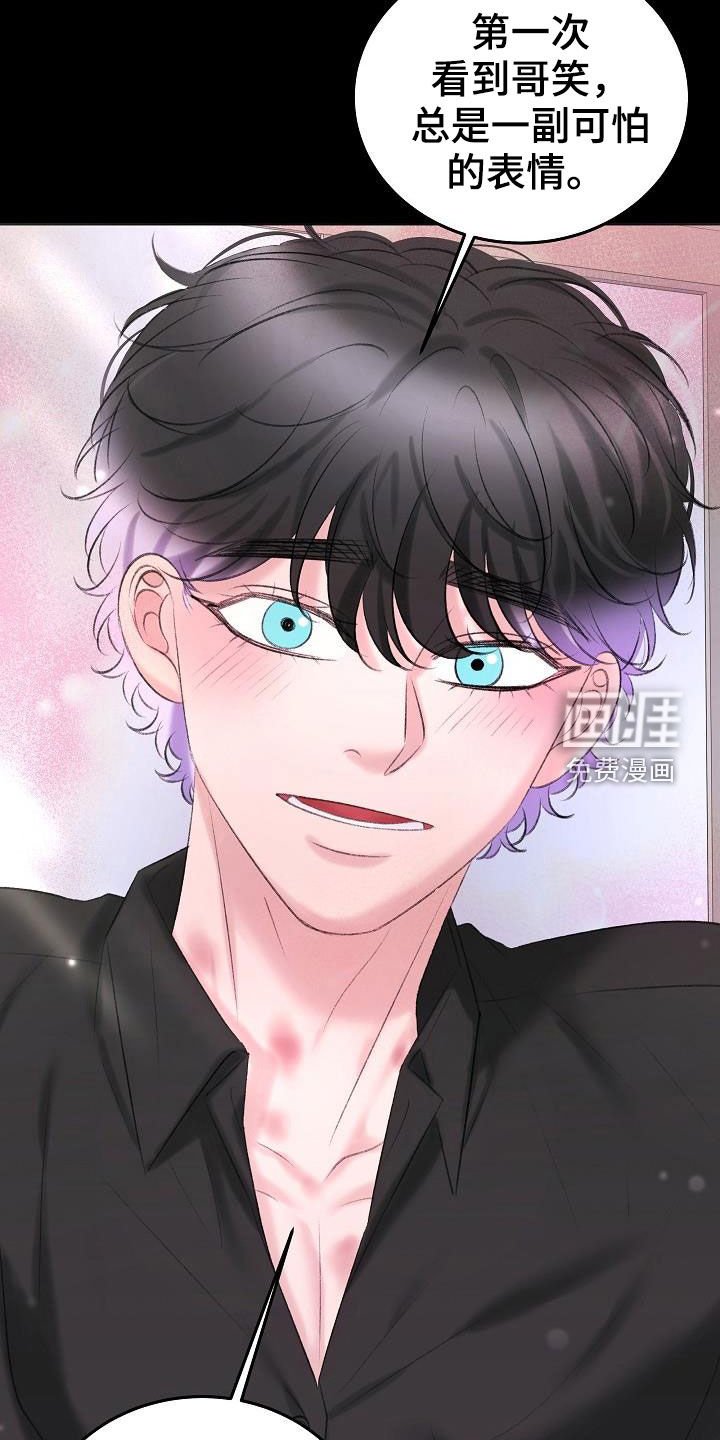 第37章：过去