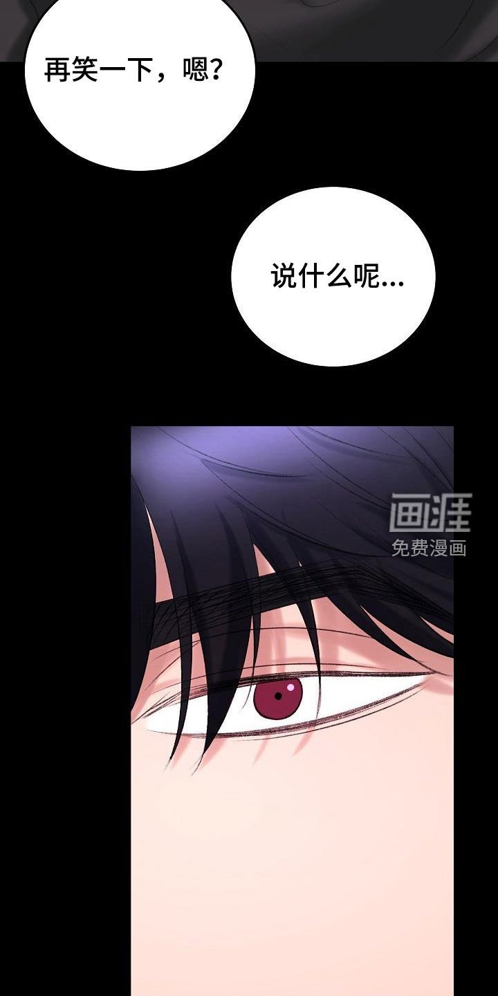 第37章：过去