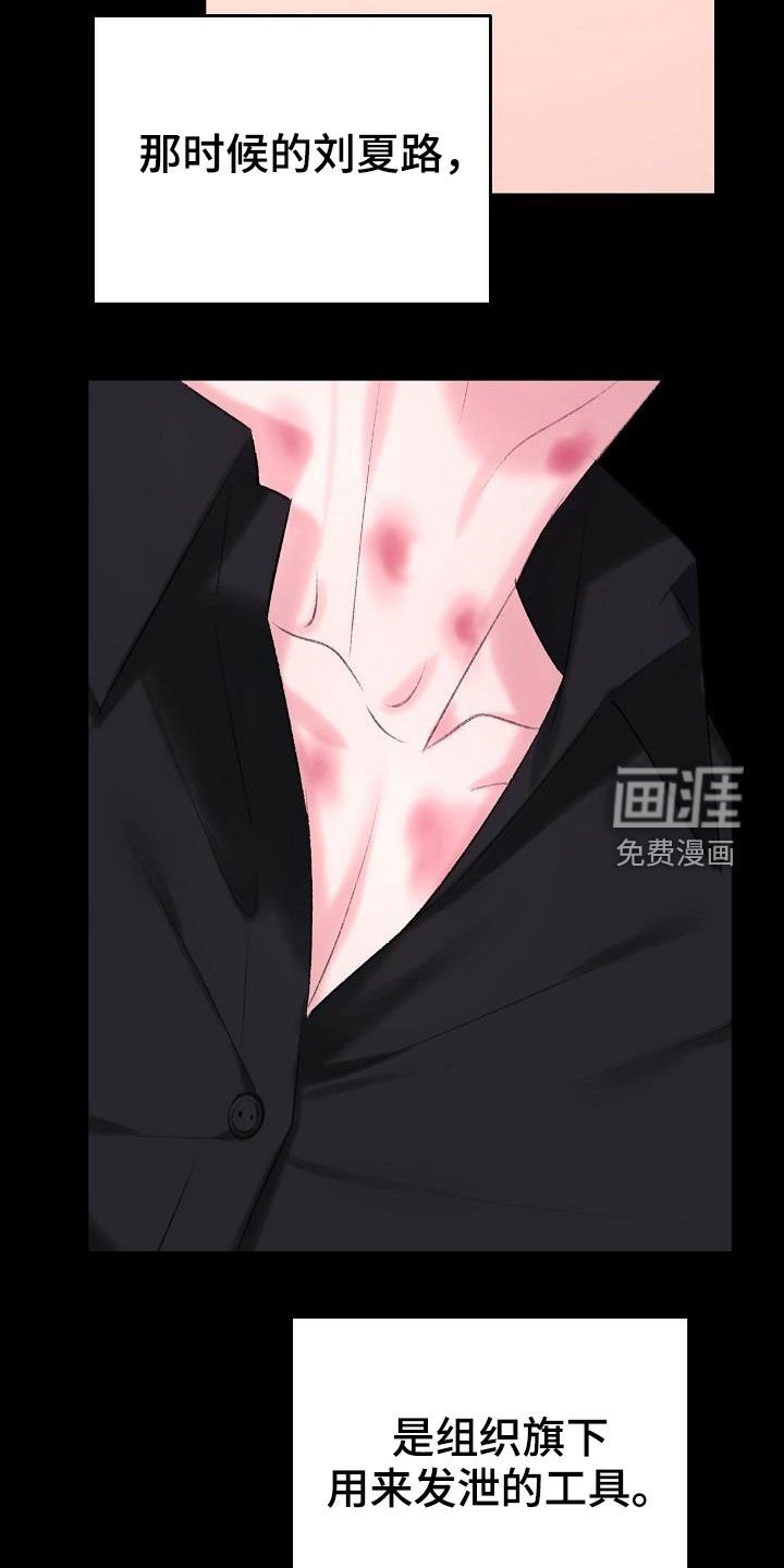 第37章：过去