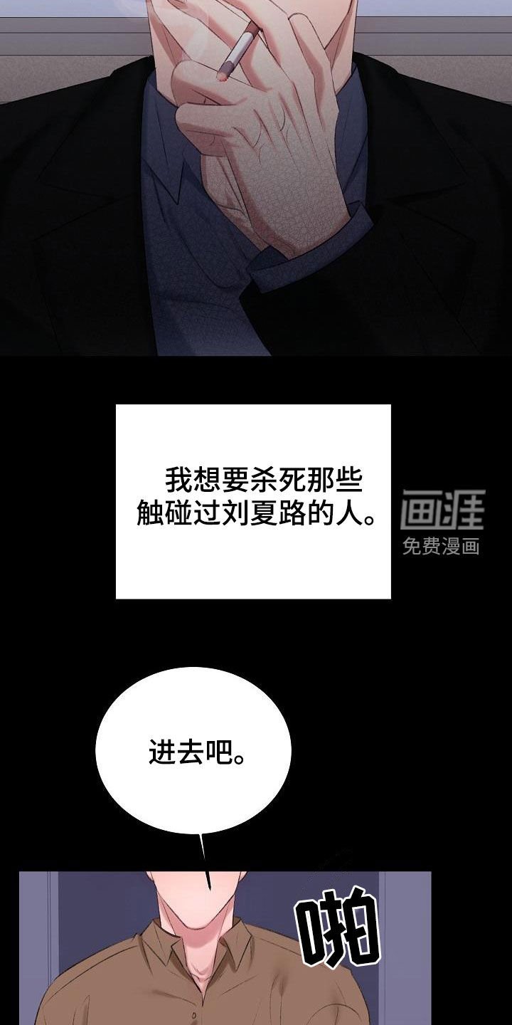 第37章：过去