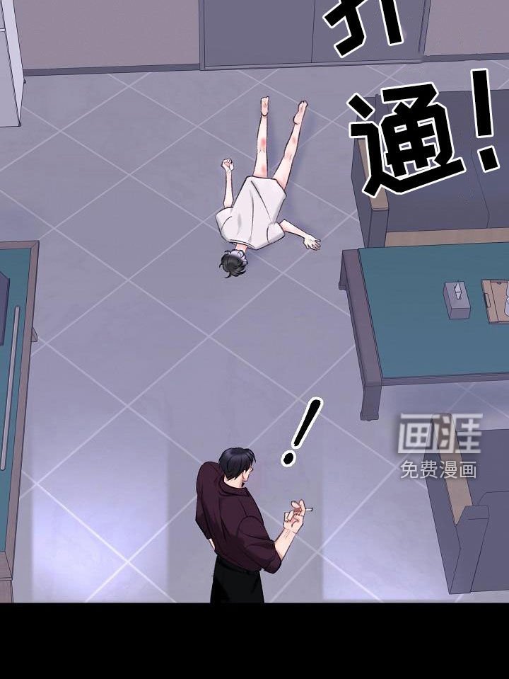 第37章：过去