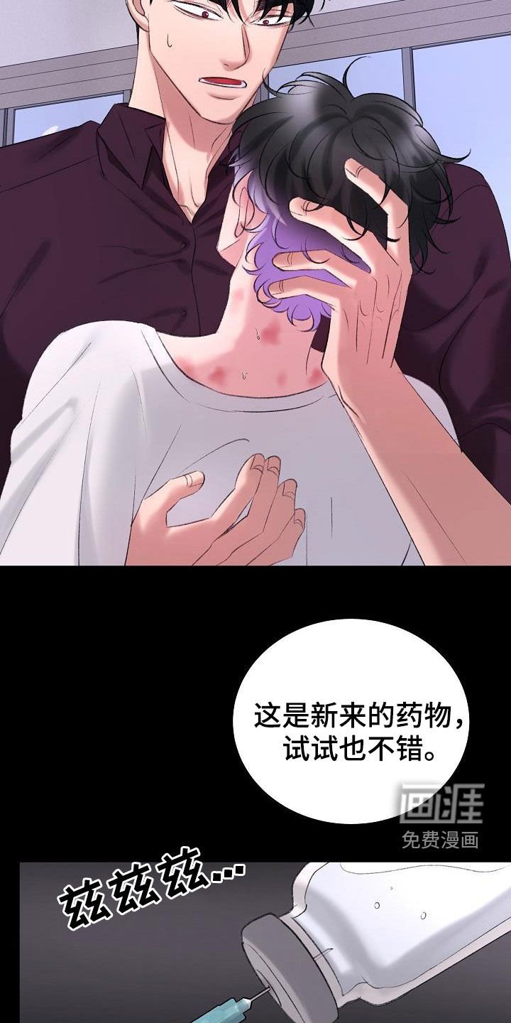 第38章：你是谁