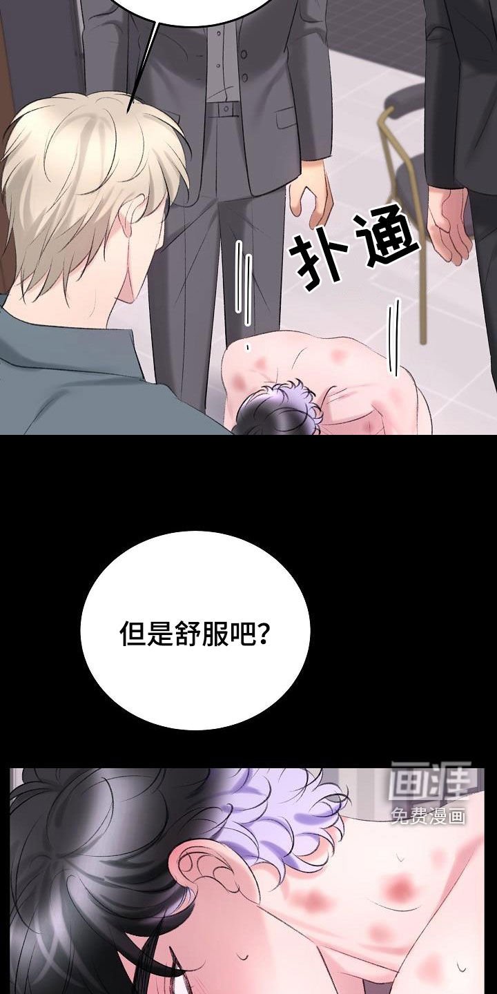 第38章：你是谁