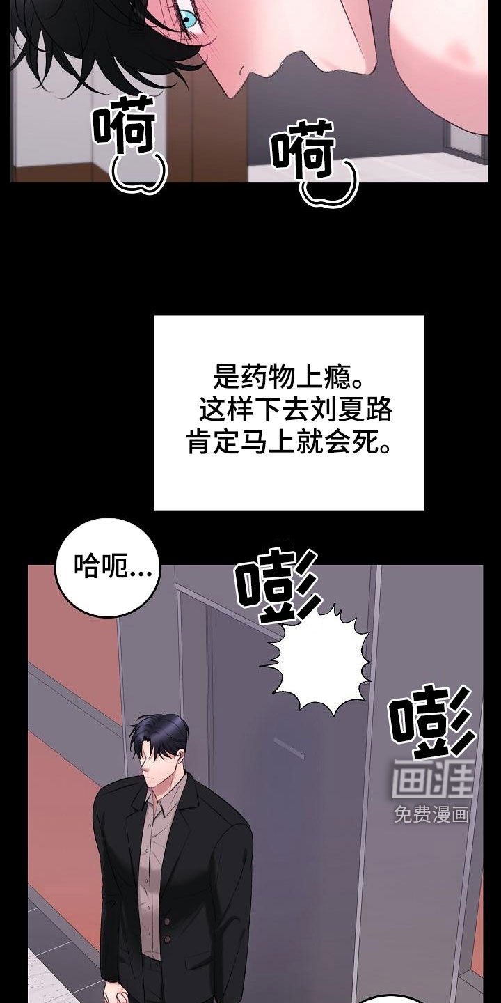 第38章：你是谁