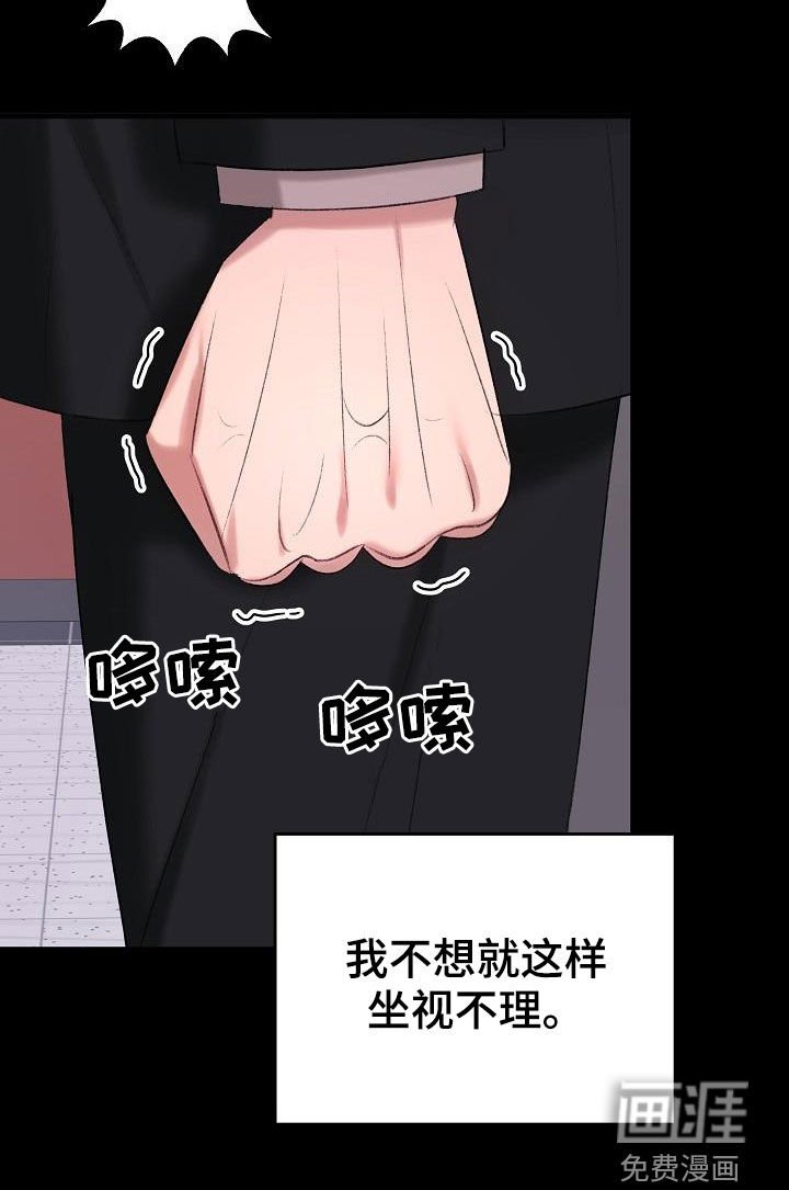 第38章：你是谁