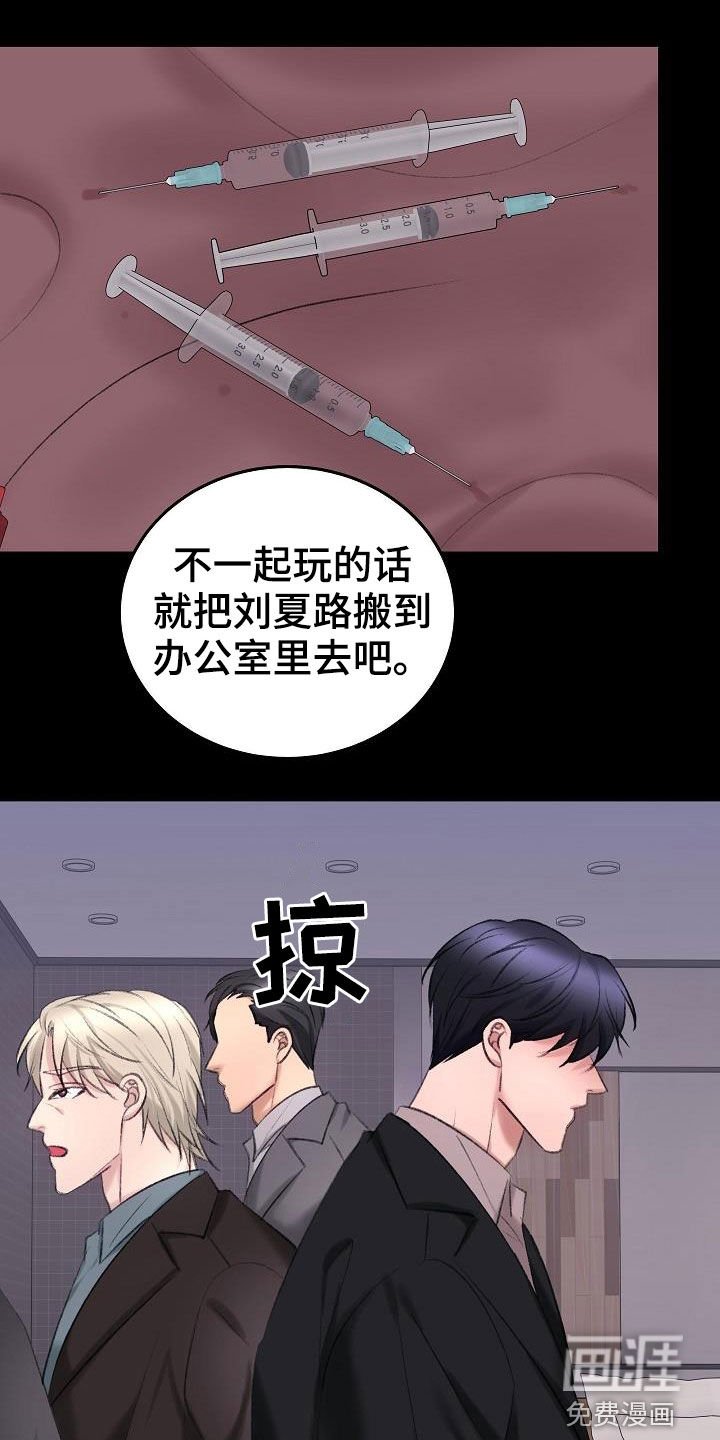 第38章：你是谁