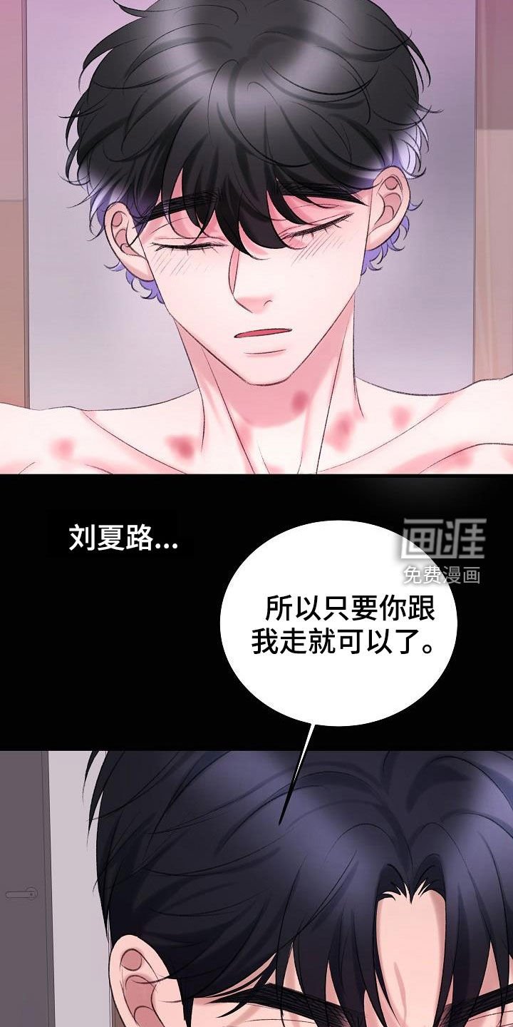 第38章：你是谁