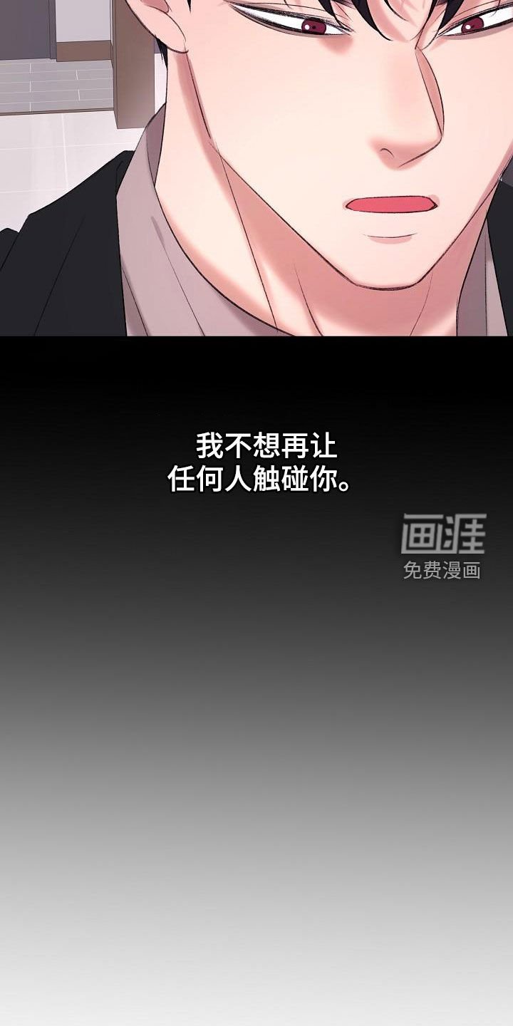 第38章：你是谁