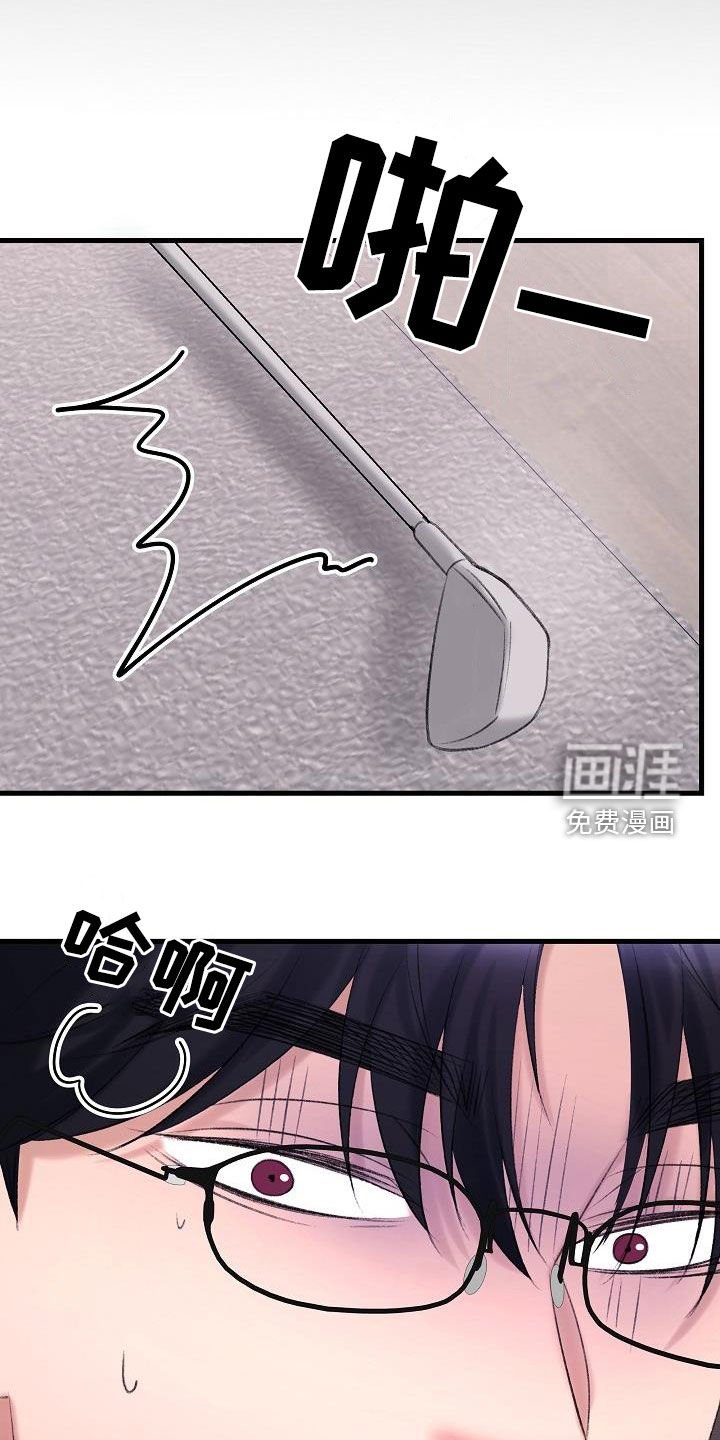 第38章：你是谁