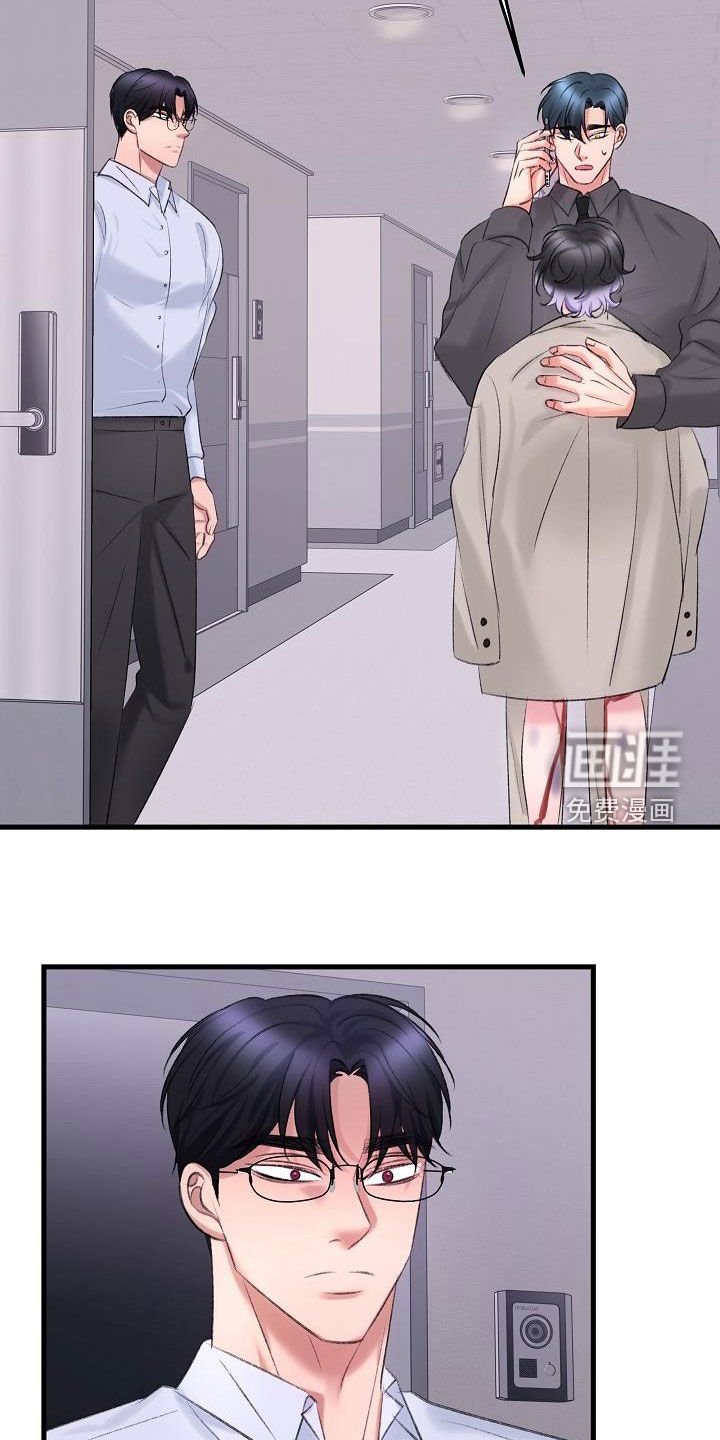 第38章：你是谁