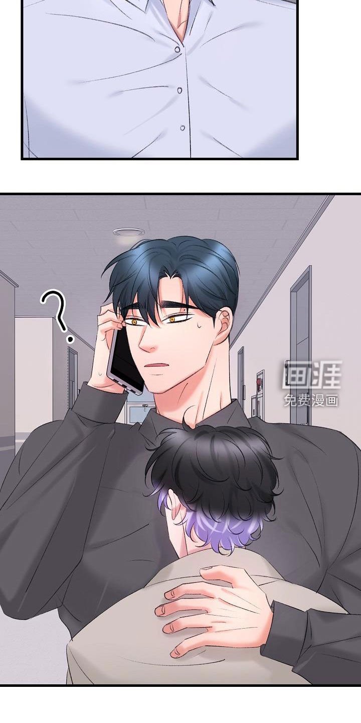 第38章：你是谁