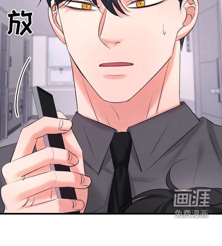 第38章：你是谁