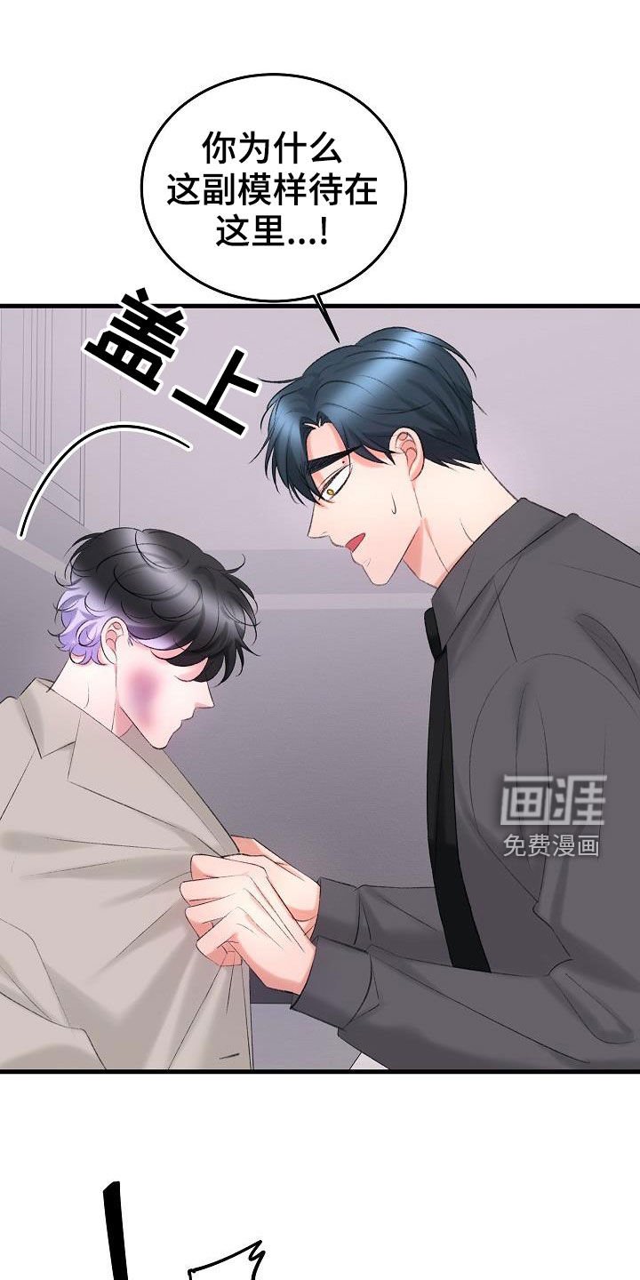 第39章：相争