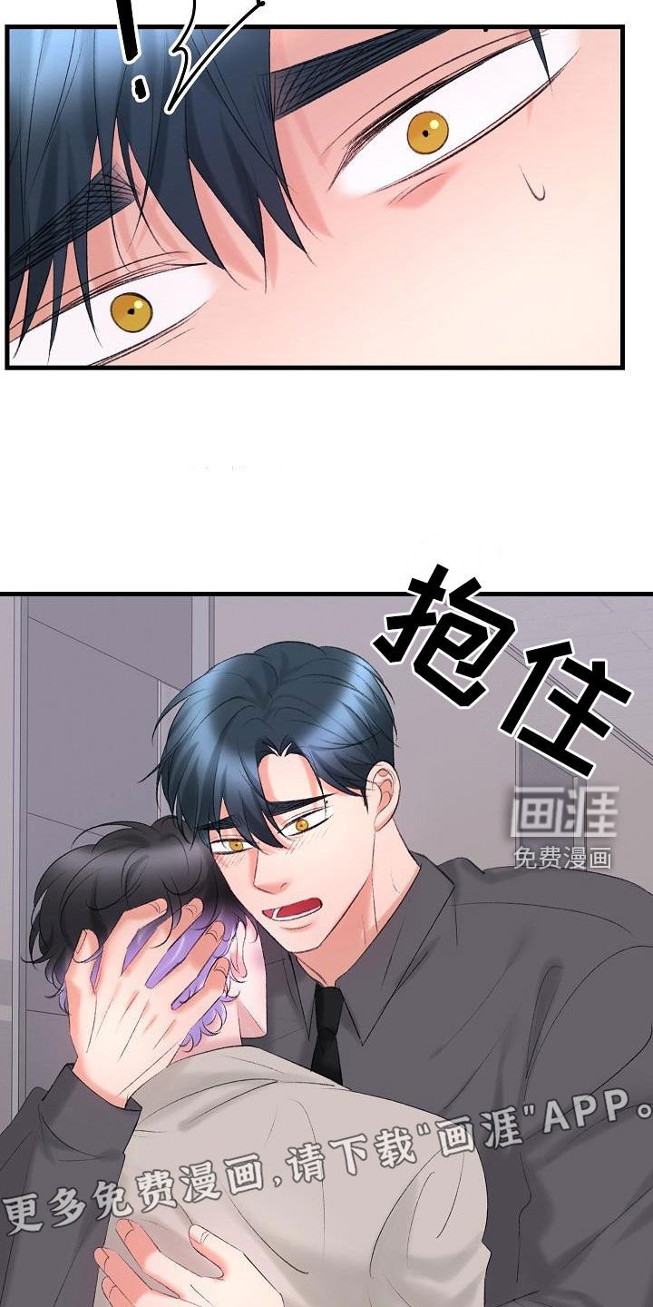 第39章：相争