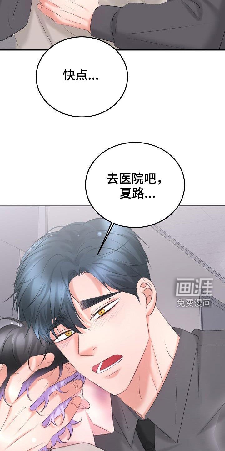 第39章：相争