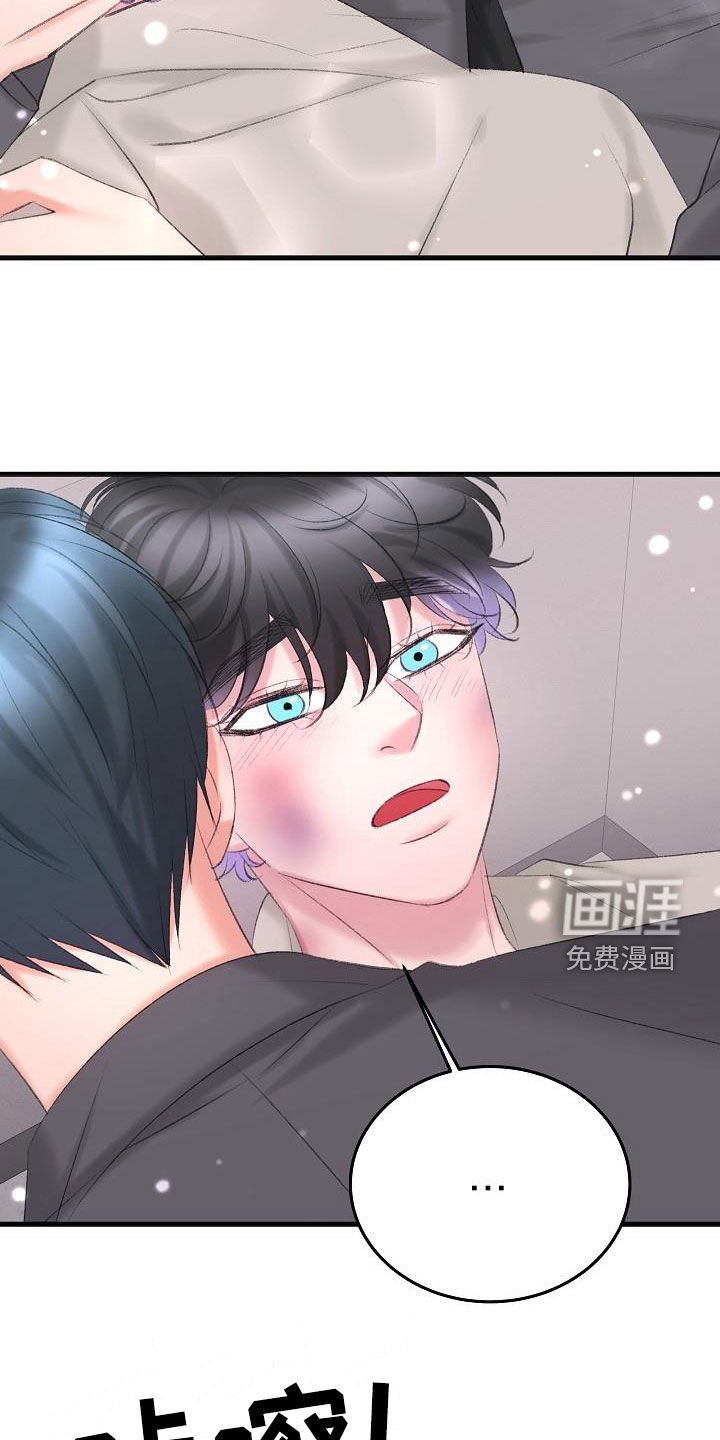 第39章：相争