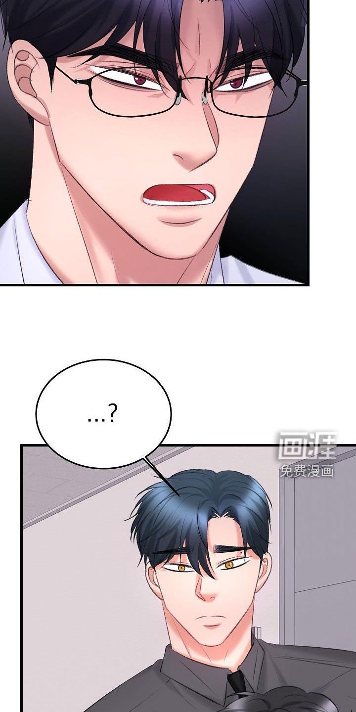 第39章：相争