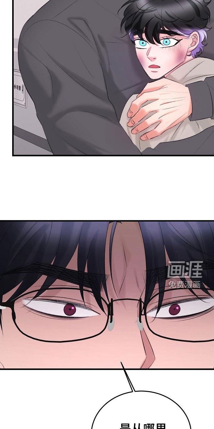 第39章：相争