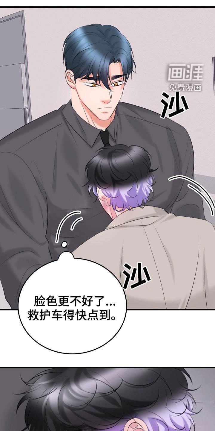 第39章：相争