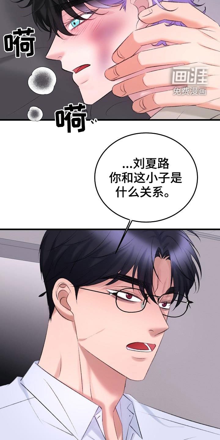 第39章：相争