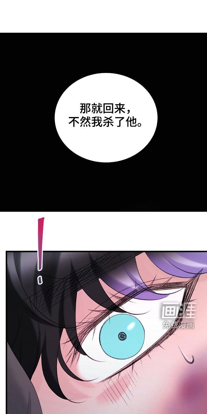第39章：相争
