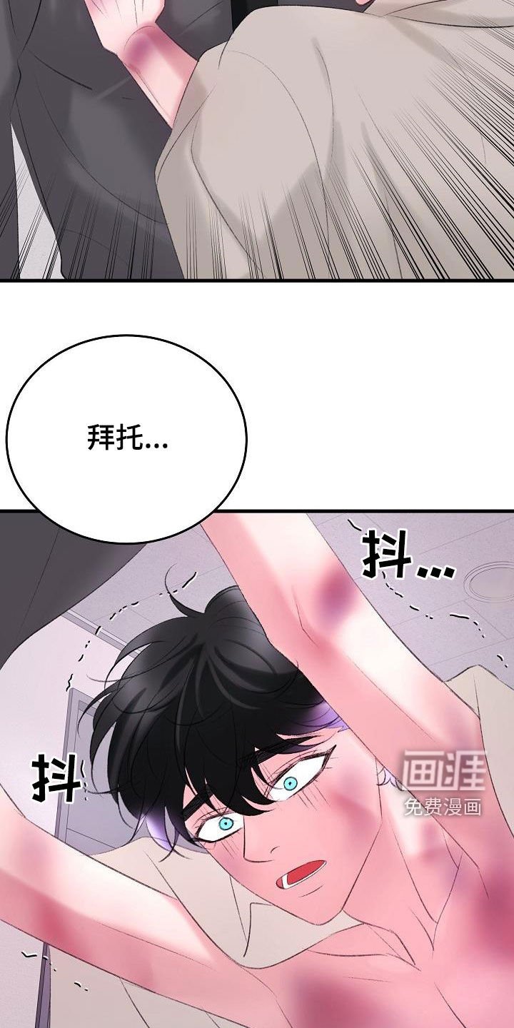 第39章：相争