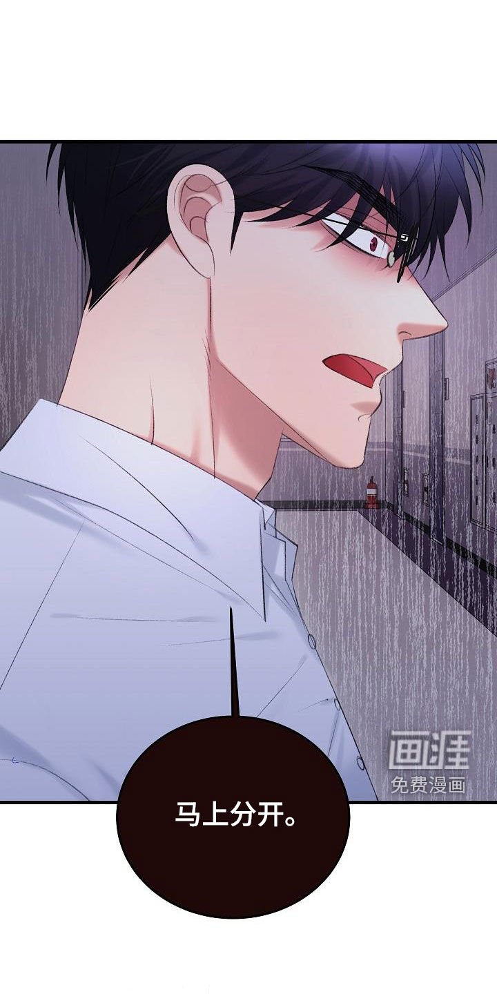 第39章：相争