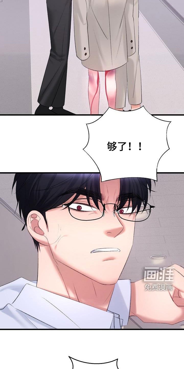 第39章：相争