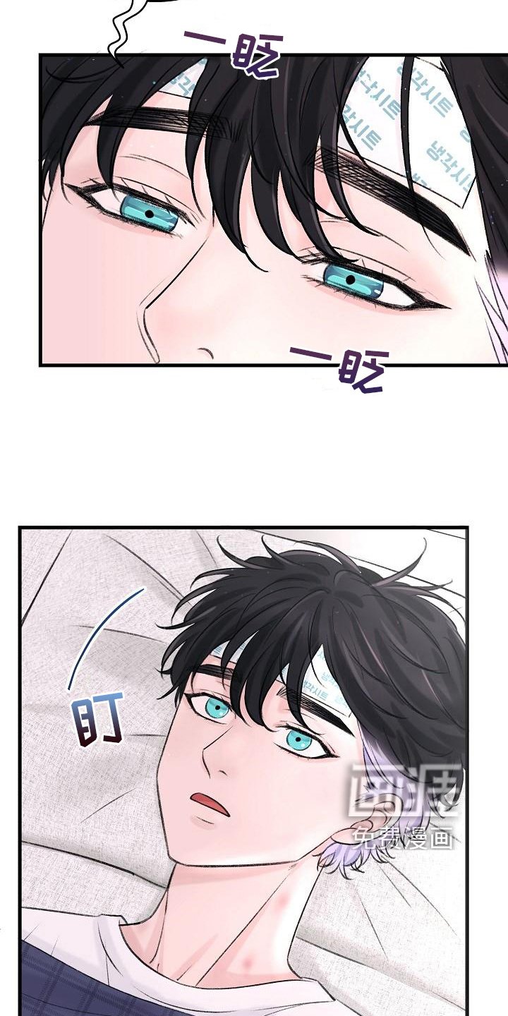 第4章：痕迹