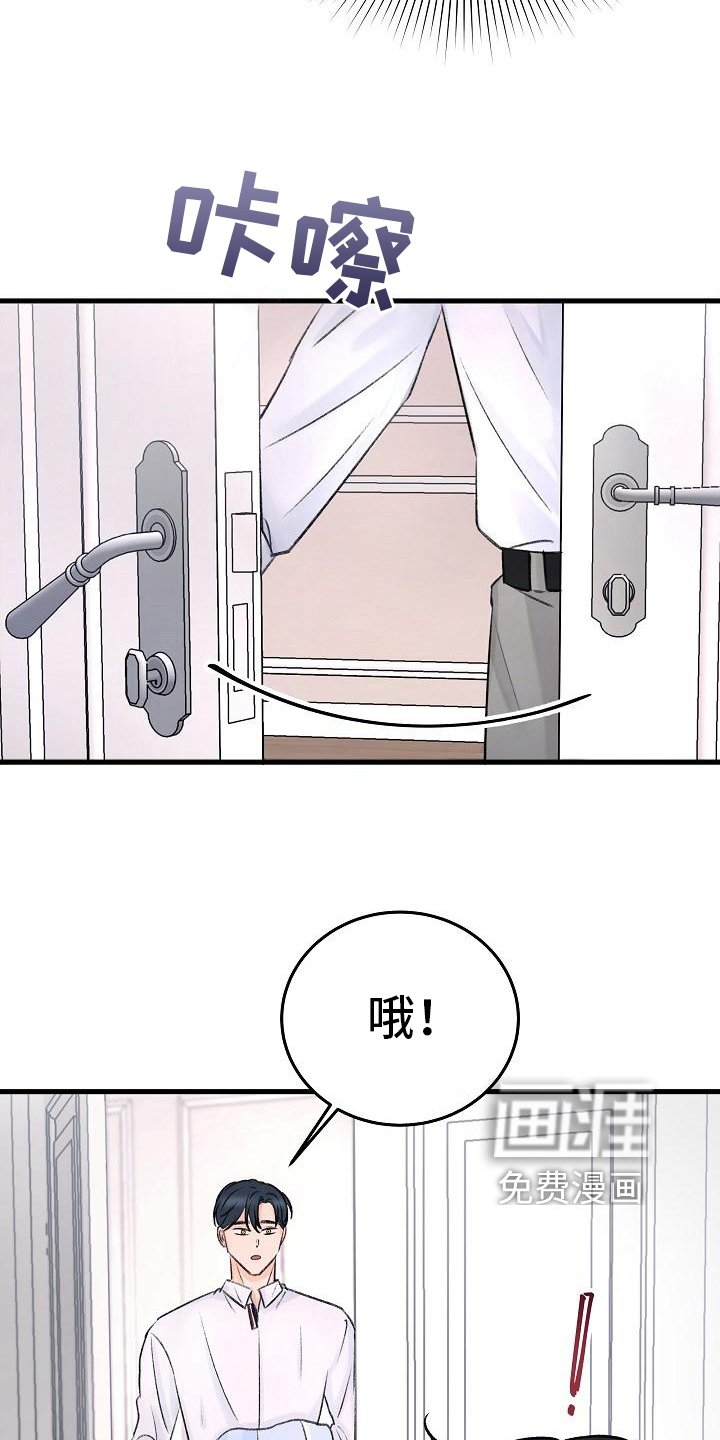 第4章：痕迹