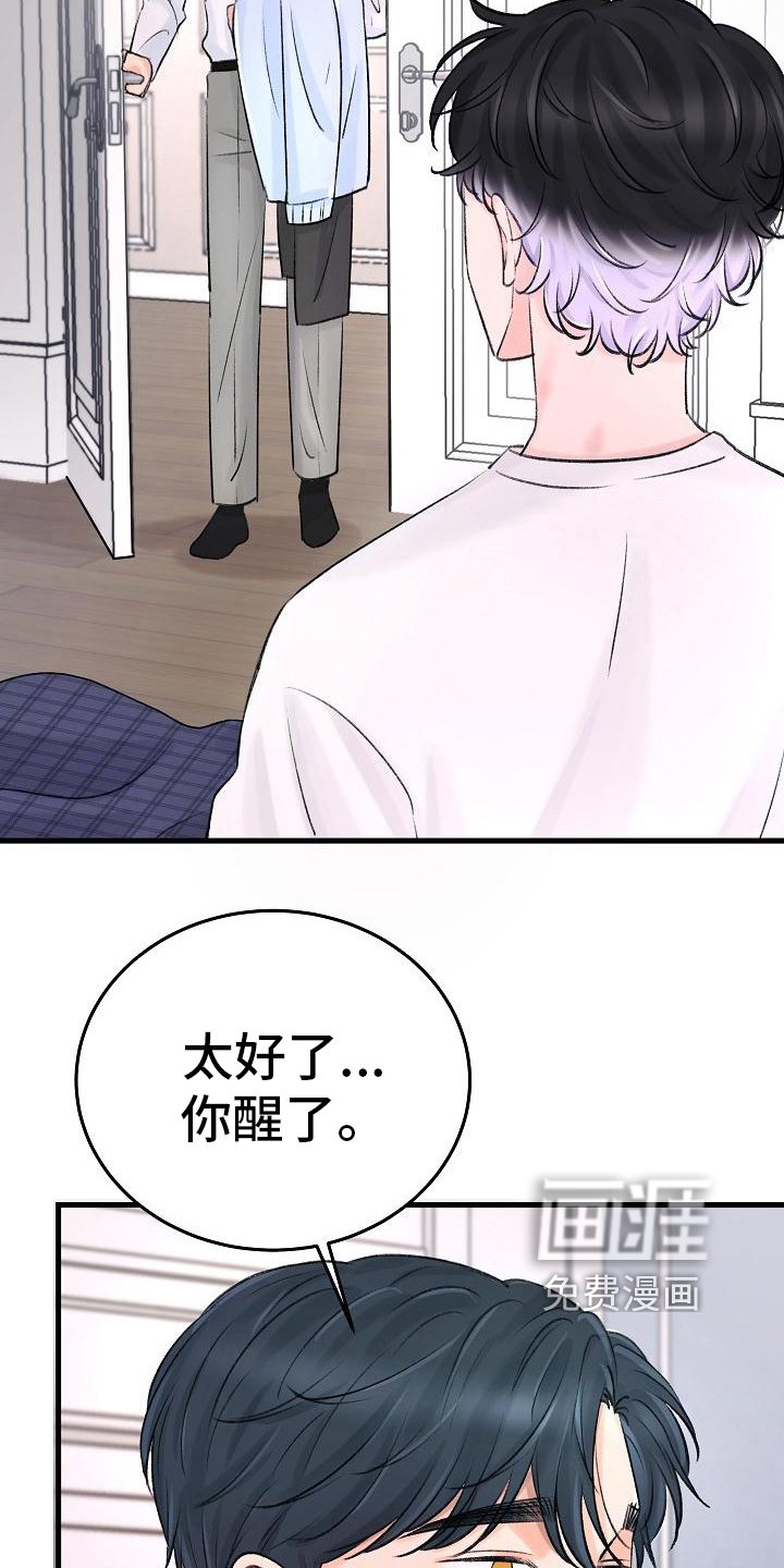 第4章：痕迹