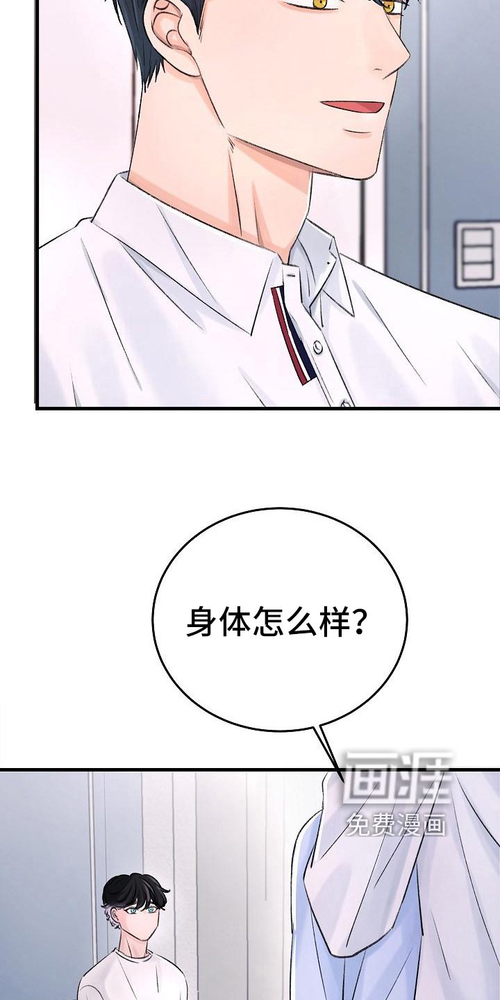 第4章：痕迹