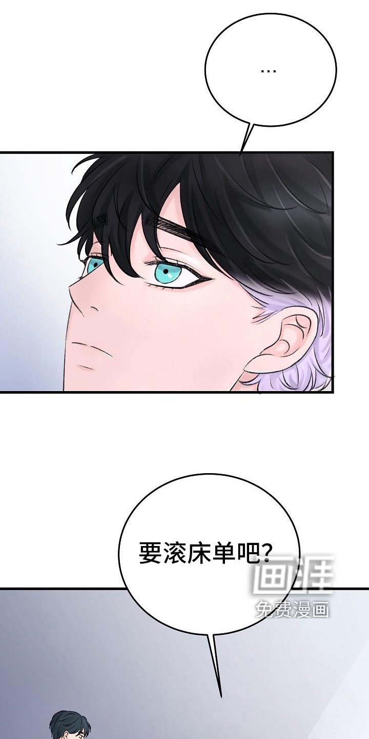 第4章：痕迹