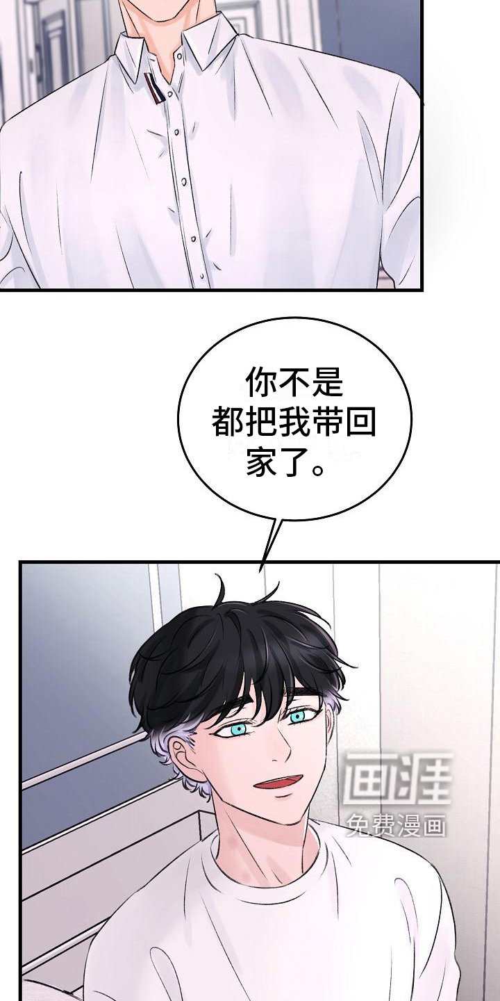 第4章：痕迹