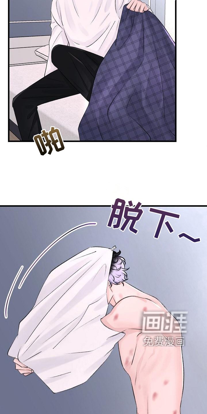第4章：痕迹