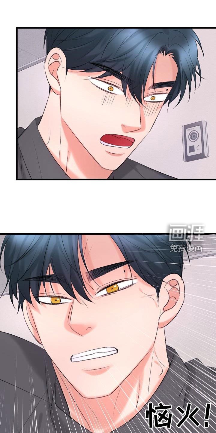 第40章：杀人犯