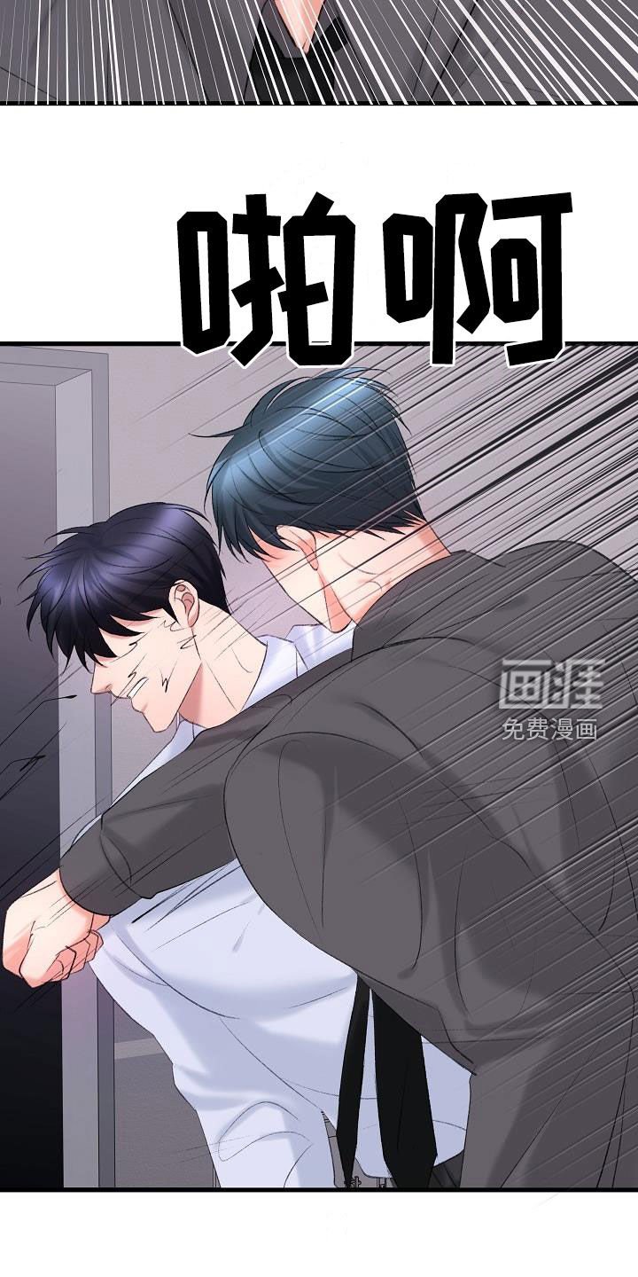 第40章：杀人犯