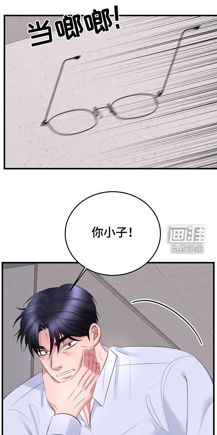 第40章：杀人犯