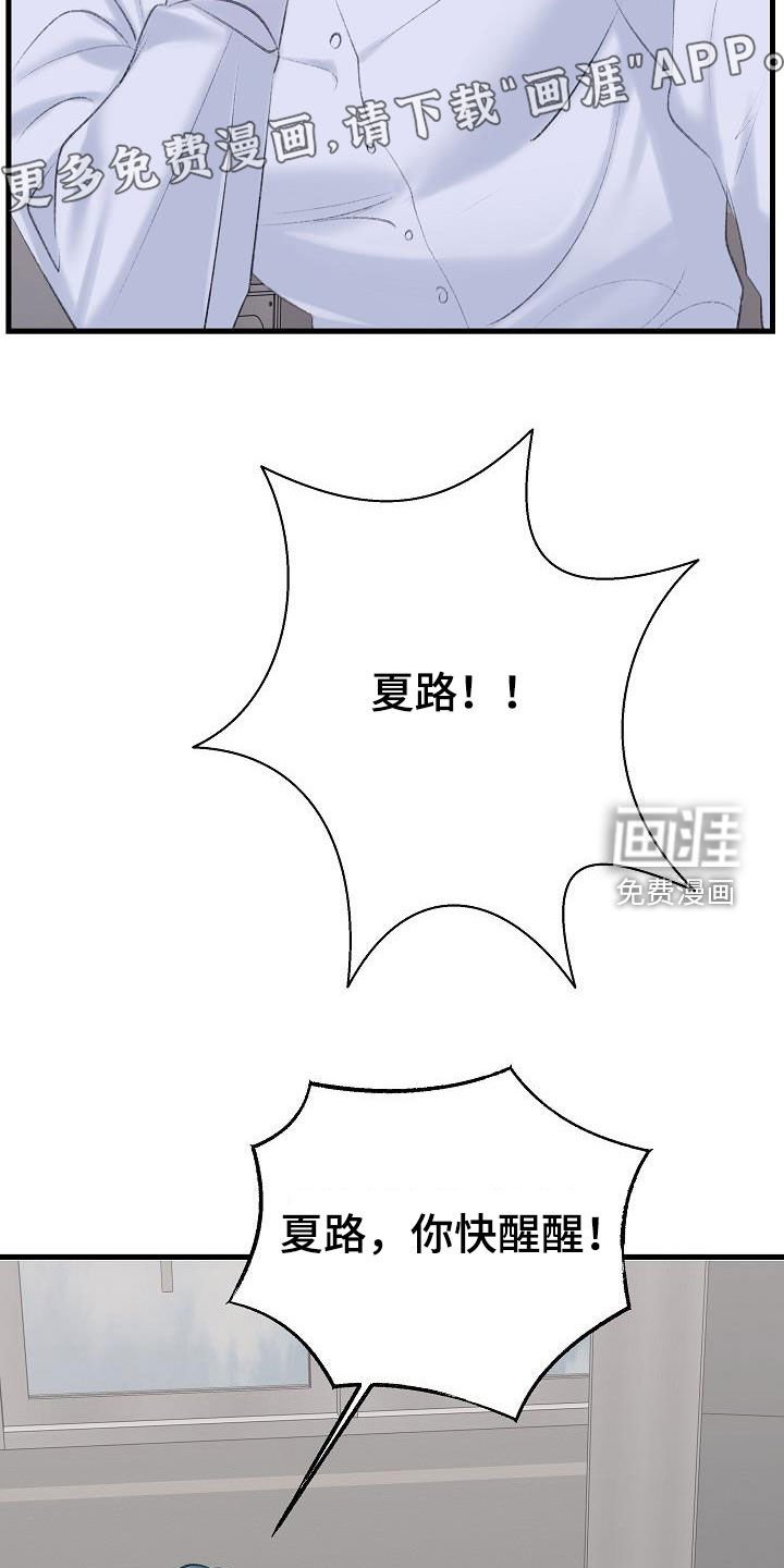 第40章：杀人犯
