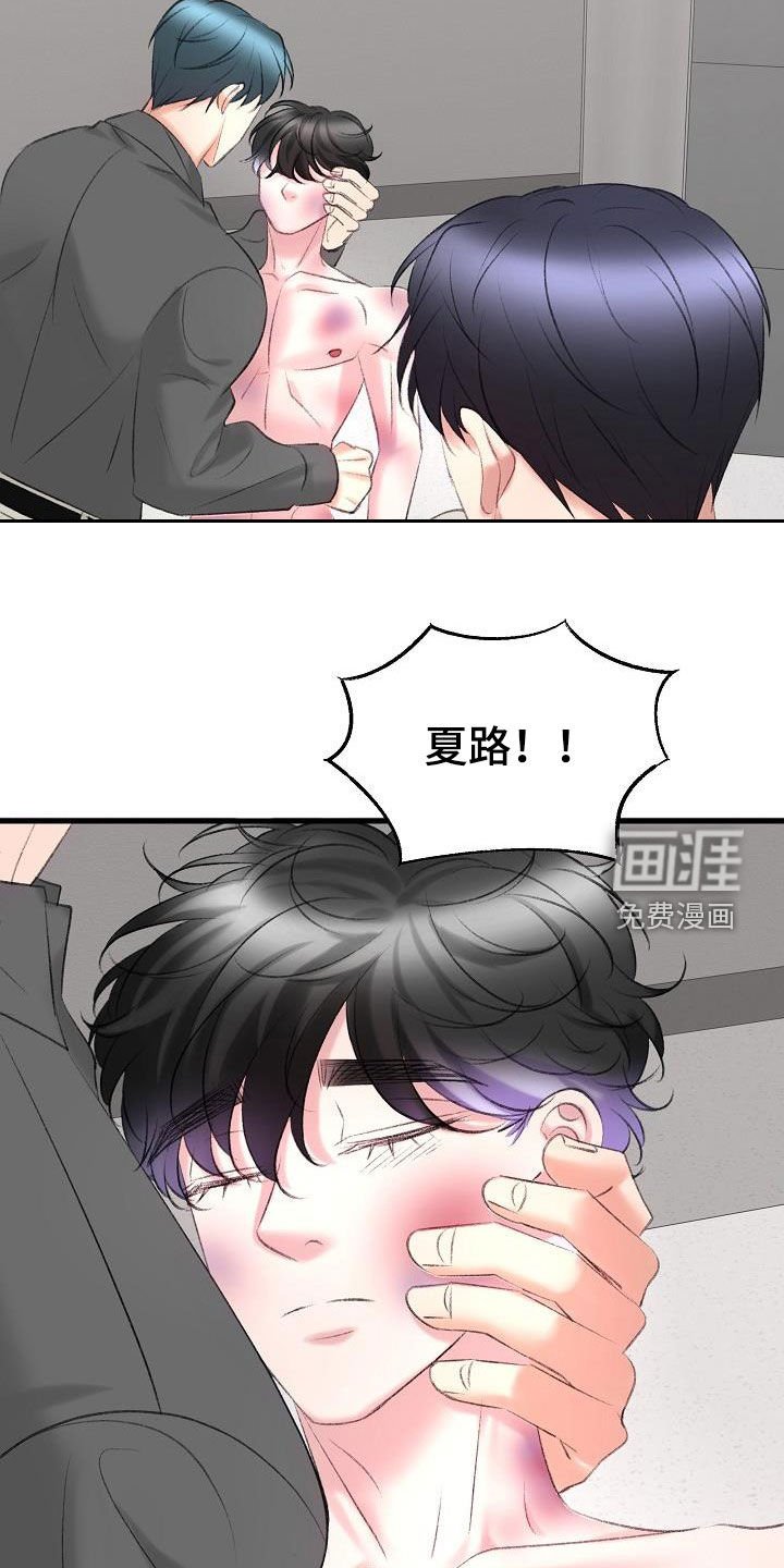 第40章：杀人犯