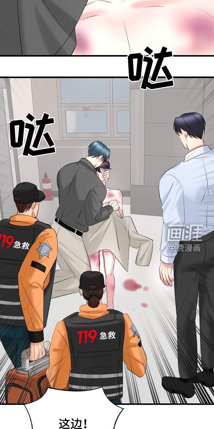第40章：杀人犯