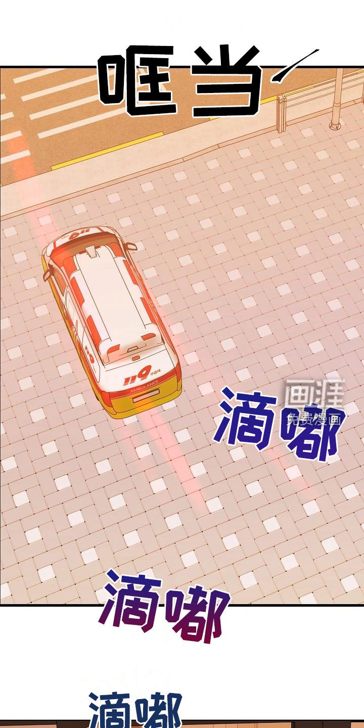第40章：杀人犯