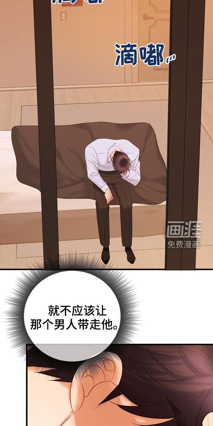 第40章：杀人犯